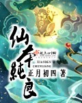 掰弯师尊路漫漫