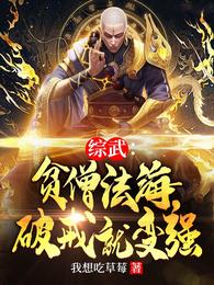 王上！将军说他想你了！