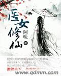 渣子们总想弄哭师尊［穿书］